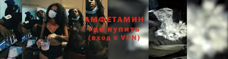 Amphetamine 98%  Алейск 