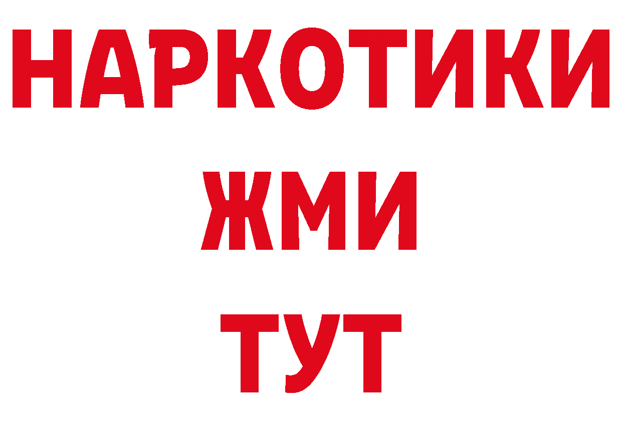 МЕТАДОН VHQ зеркало нарко площадка гидра Алейск