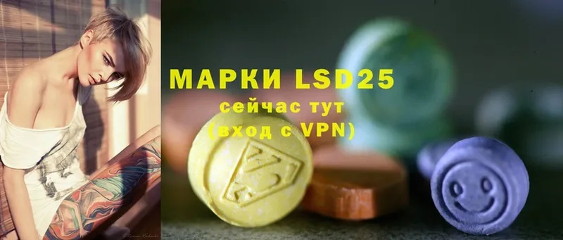 наркотики  Алейск  LSD-25 экстази ecstasy 